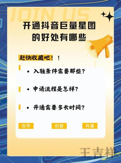 星空最新官网地址发布与进入方式