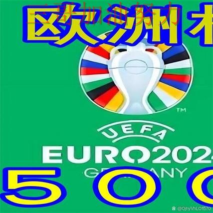 世界杯买球是否安全别乱选，数据分析给你答案（世界杯直播）